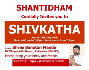 shantidham invite